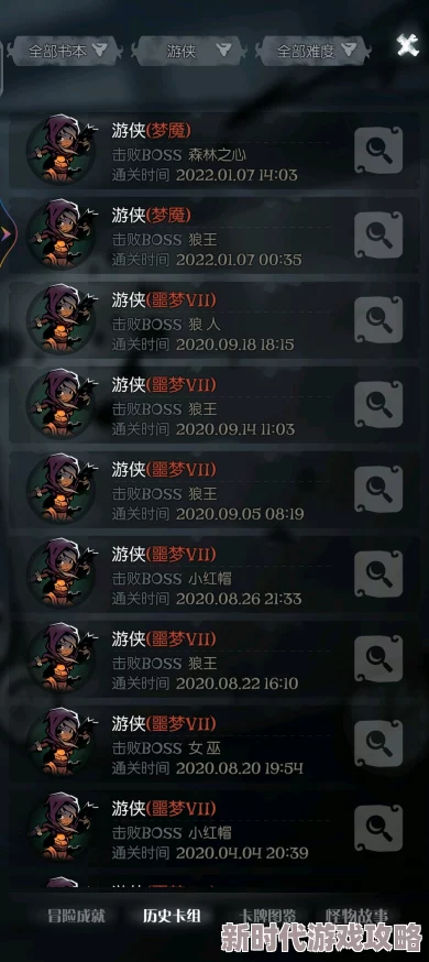 《月圆之夜》全职业FTK绝密攻略:揭秘快速无敌战术,最新爆料速览! 《月圆之夜》全职业FTK绝密攻略:揭秘快速无敌战术,最新爆料速览!