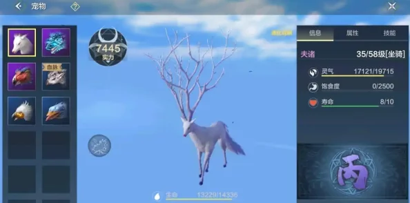 《妄想山海》哈斯基武器全揭秘:战斗利器选择与搭配指南 《妄想山海》哈斯基武器全揭秘:战斗利器选择与搭配指南