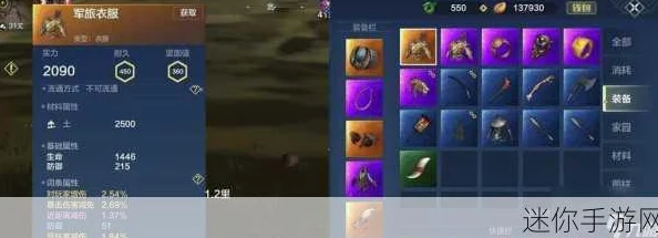 《妄想山海》哈斯基武器全揭秘:战斗利器选择与搭配指南 《妄想山海》哈斯基武器全揭秘:战斗利器选择与搭配指南