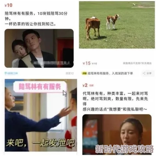 嗯啊快点啊原视频曝光引发网友热议完整版已流出 嗯啊快点啊原视频曝光引发网友热议完整版已流出