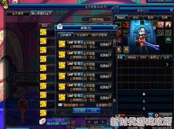 DNF揭秘：暗属性强化离不开的黑色晶体详析