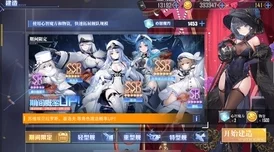 全面解析《碧蓝航线》破晓冰华建造时间表：爆料获取策略与技巧详解