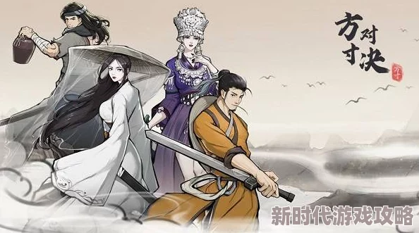 《方寸对决》锻体提升秘籍大爆料:从基础到进阶的全面升级指南 《方寸对决》锻体提升秘籍大爆料:从基础到进阶的全面升级指南