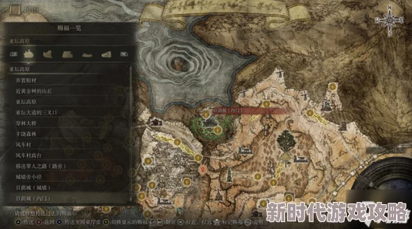 艾尔登法环魔法回蓝滴露刷新地点全解析:击败格密尔火山腐烂树灵获取 艾尔登法环魔法回蓝滴露刷新地点全解析:击败格密尔火山腐烂树灵获取