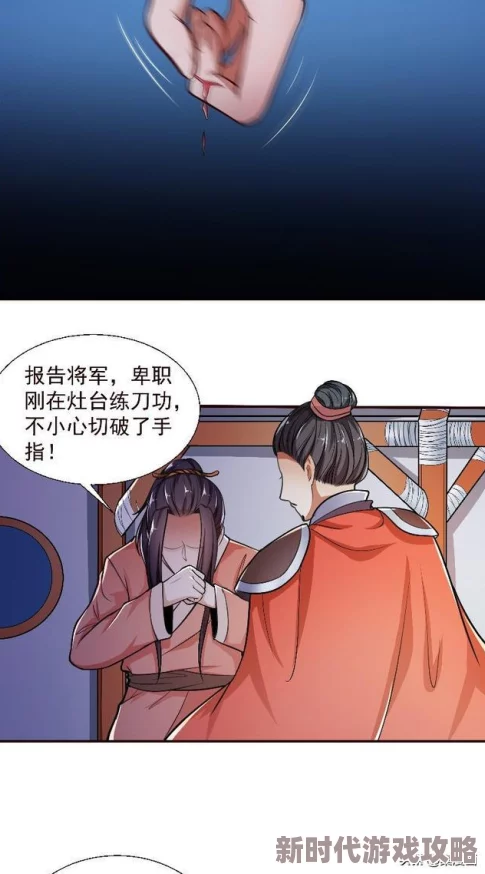 羞羞漫画大肉棒首页因传播色情内容已被依法查处并关闭 羞羞漫画大肉棒首页因传播色情内容已被依法查处并关闭