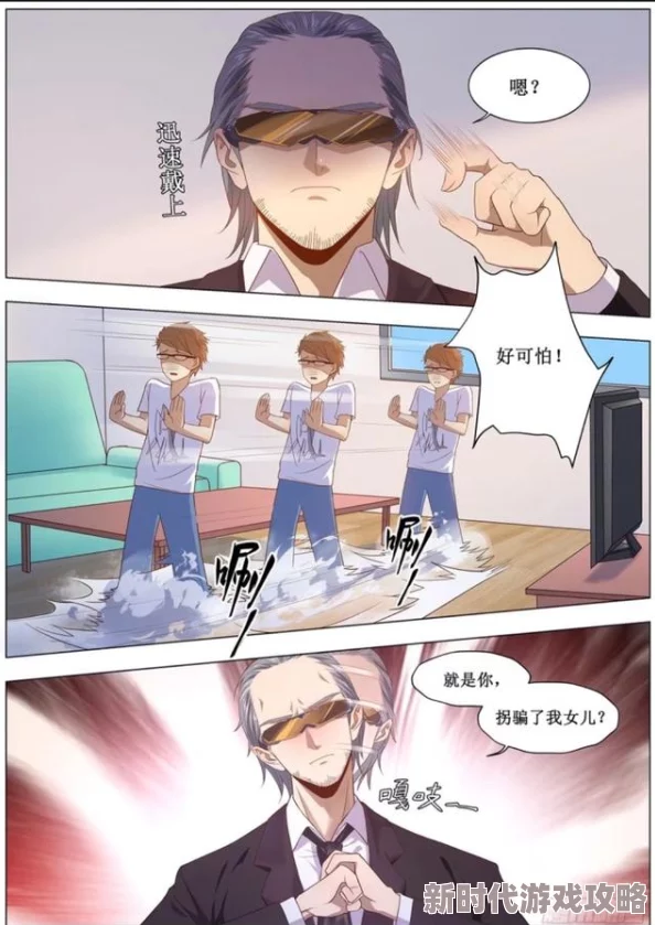 羞羞漫画大肉棒首页因传播色情内容已被依法查处并关闭 羞羞漫画大肉棒首页因传播色情内容已被依法查处并关闭