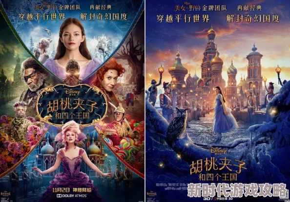 奇幻之旅大揭秘:催眠精灵王国未曝光秘密档案 奇幻之旅大揭秘:催眠精灵王国未曝光秘密档案