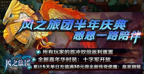 奇幻之旅大揭秘:催眠精灵王国未曝光秘密档案 奇幻之旅大揭秘:催眠精灵王国未曝光秘密档案