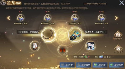 探索龙族秘境：卡塞尔之门七宗罪挑战材料全览与金色掉落机制深度爆料