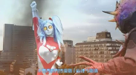 苍月女奥特曼未删减版视频画质模糊音效失真内容粗糙特效简陋