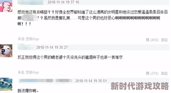 娜露温泉无删减视频在线看谨防诈骗此类信息通常为虚假链接