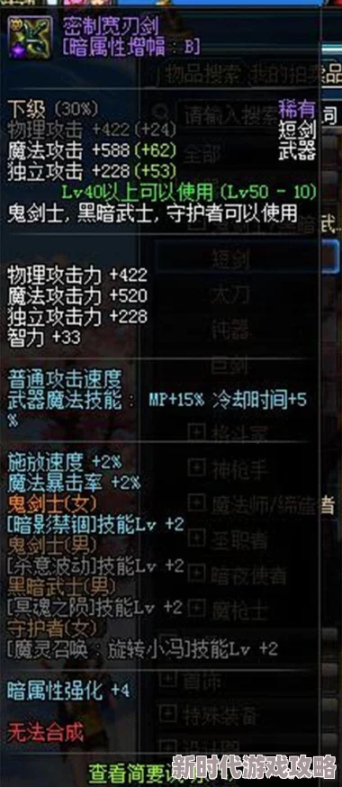 DNF装备深度解析：揭秘哪款插件最好用，内含最新爆料信息！