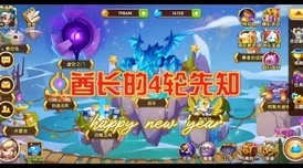 弹弹堂探险家手册揭秘:新手必知!先开启哪个章节有惊喜爆料! 弹弹堂探险家手册揭秘:新手必知!先开启哪个章节有惊喜爆料!