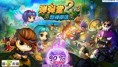 弹弹堂探险家手册揭秘:新手必知!先开启哪个章节有惊喜爆料! 弹弹堂探险家手册揭秘:新手必知!先开启哪个章节有惊喜爆料!