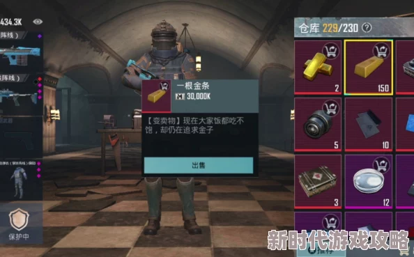 地铁逃生揭秘:深度爆料哪个稀有卡最难获取? 地铁逃生揭秘:深度爆料哪个稀有卡最难获取?