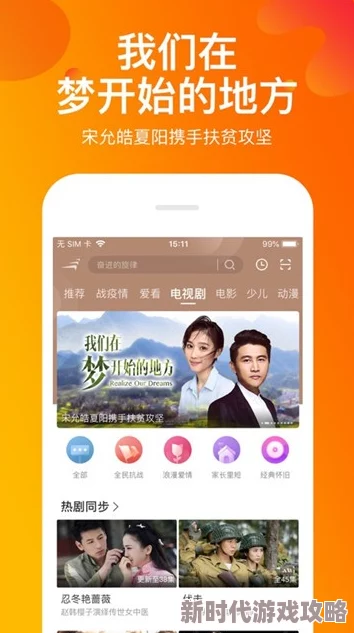 糖心vlog官网精彩视频每日更新，尽享甜蜜生活