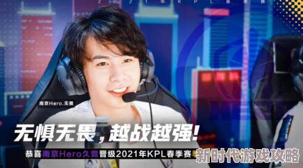 王者荣耀历年冠军队伍揭秘:从eStarPro到成都AG超玩会的荣耀之路 王者荣耀历年冠军队伍揭秘:从eStarPro到成都AG超玩会的荣耀之路