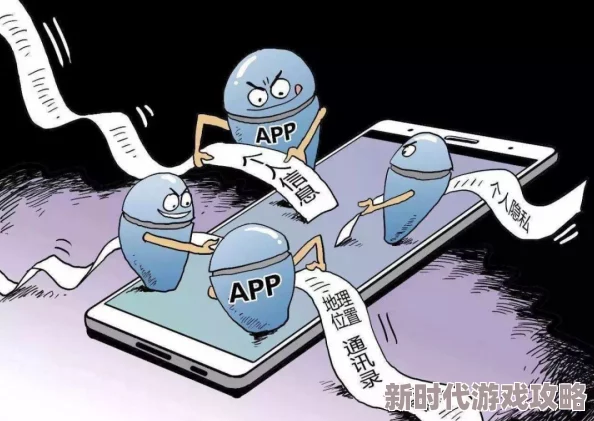 17cc网黑料爆料据称泄露大量用户隐私信息安全风险堪忧 17cc网黑料爆料据称泄露大量用户隐私信息安全风险堪忧