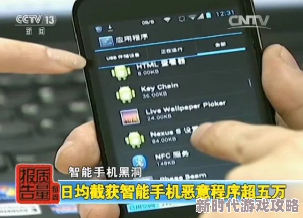 17cc网黑料爆料据称泄露大量用户隐私信息安全风险堪忧 17cc网黑料爆料据称泄露大量用户隐私信息安全风险堪忧