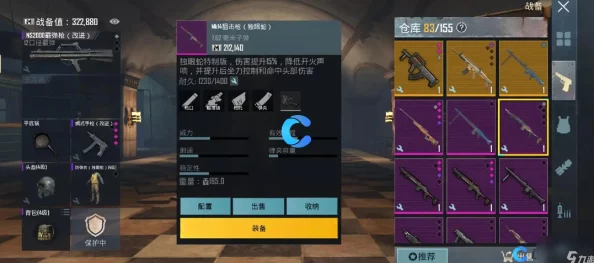 地铁逃生新手必备!揭秘最适合新手的枪械选择与爆料信息 地铁逃生新手必备!揭秘最适合新手的枪械选择与爆料信息