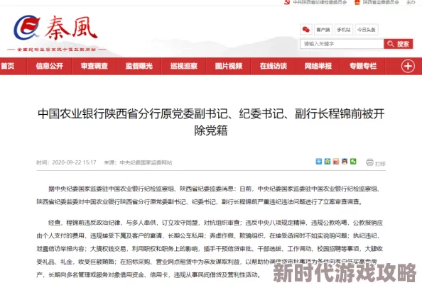 曝光涉嫌传播违规内容的视频chinese农村1819hd已被举报至相关部门 曝光涉嫌传播违规内容的视频chinese农村1819hd已被举报至相关部门