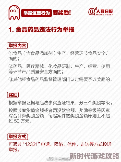男女上下抽搐视频免费观看违法传播淫秽色情信息举报电话110