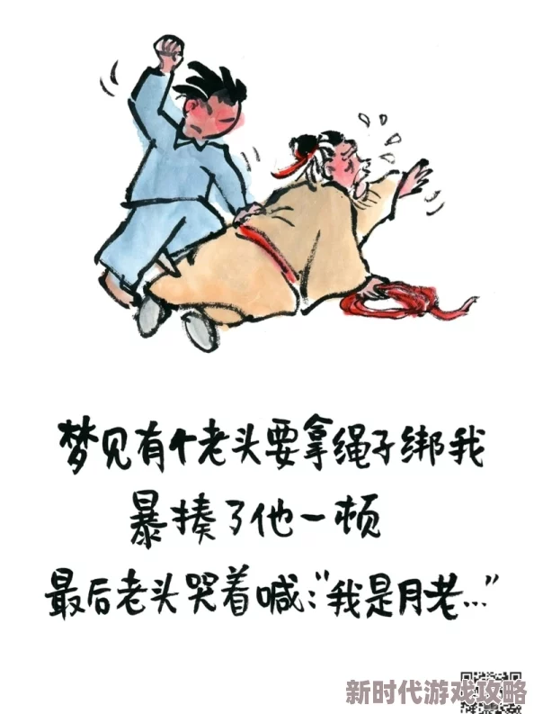 独家爆料！糟老头子APP安卓最新版上线，掌上重温经典必备指南