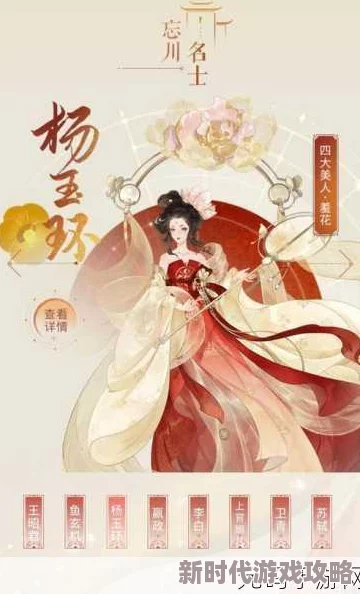 深度爆料！《忘川风华录》人物天命大全全解析，揭秘每位角色不为人知的命运秘密