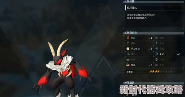 幻兽帕鲁手游新手属性加点攻略：爆料推荐，助你快速上手与成长