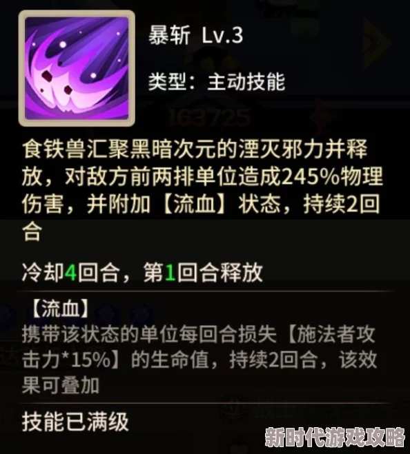 幻兽帕鲁手游新手属性加点攻略：爆料推荐，助你快速上手与成长