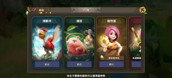 石器时代M深度揭秘:精准培育宠物伙伴秘籍,性格优选与加点策略全解析+独家爆料 石器时代M深度揭秘:精准培育宠物伙伴秘籍,性格优选与加点策略全解析+独家爆料