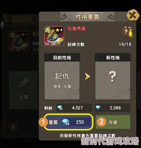 石器时代M深度揭秘:精准培育宠物伙伴秘籍,性格优选与加点策略全解析+独家爆料 石器时代M深度揭秘:精准培育宠物伙伴秘籍,性格优选与加点策略全解析+独家爆料