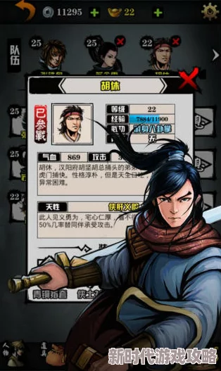 江湖风云录大揭秘：初涉武林新手必看，从零锻造术解锁隐藏副职业奥秘