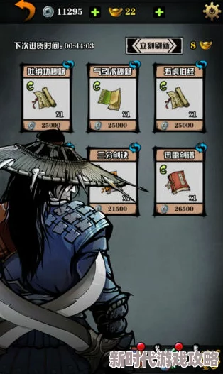 江湖风云录大揭秘：初涉武林新手必看，从零锻造术解锁隐藏副职业奥秘