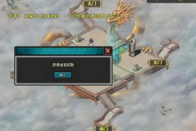 《不思议迷宫》雷达加成深度解析：最佳搭配、实用策略及爆料上限提升攻略