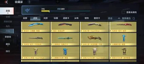 王朝起源幻影剑获取攻略：揭秘幻影剑合成方法与爆料信息