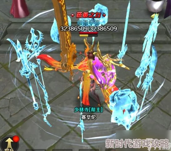 王朝起源幻影剑获取攻略：揭秘幻影剑合成方法与爆料信息