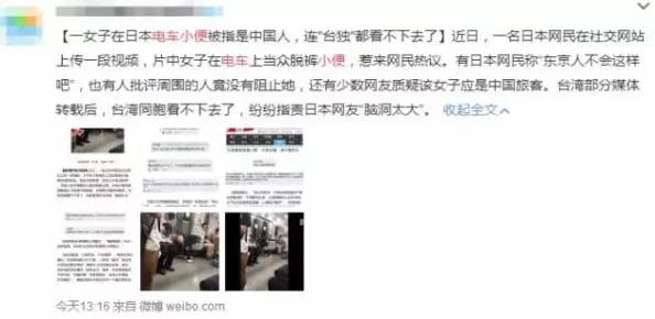 台湾一级淫片完整版视频播放内容低俗传播色情危害身心健康违法