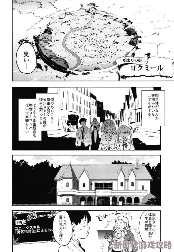 异世界冒险7.0时代大揭秘：终极骑士战力打造秘籍，最强装备搭配与隐藏爆料全解析指南