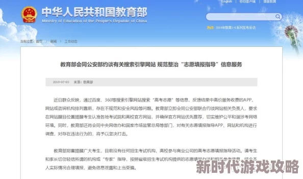国产真实乱子伦xxxxchina违反道德法律底线损害社会危害青少年