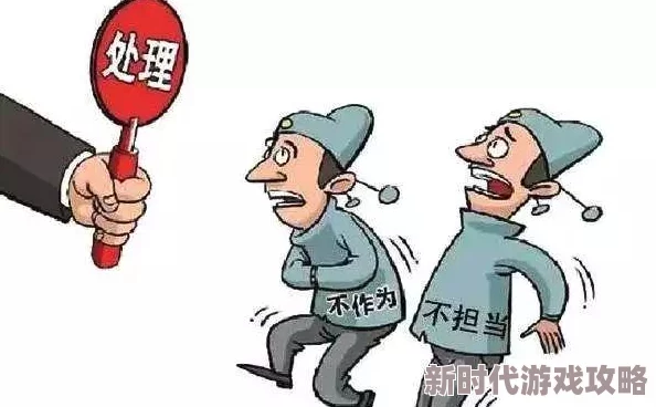 国产真实乱子伦xxxxchina违反道德法律底线损害社会危害青少年