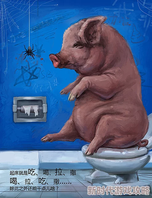 公猪又在我背上入我展现权力关系和性暴力隐喻的梦境分析