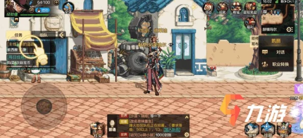 DNF职业爆料：男枪炮与女枪炮，哪个更胜一筹？