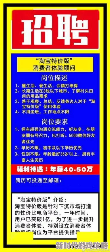 2025如鸢商店全攻略揭秘：兰台与招募优先兑换新指南，高性价比精选榜单及限时爆料