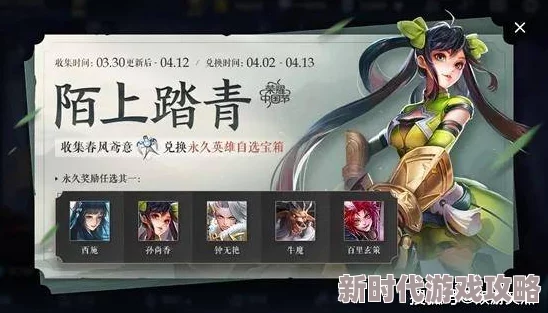 2025如鸢商店全攻略揭秘：兰台与招募优先兑换新指南，高性价比精选榜单及限时爆料