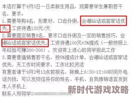 2025如鸢商店全攻略揭秘：兰台与招募优先兑换新指南，高性价比精选榜单及限时爆料