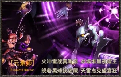 《地下城与勇士》力法职业新版爆料：哪个分支更强？