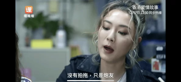 芳心荡漾电视剧观看免费多少集全集已更新共36集解锁都市女性情感谜题