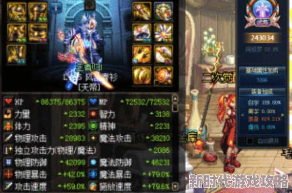 DNF富婆角色大揭秘：萝卜头元素豪掷千金引关注