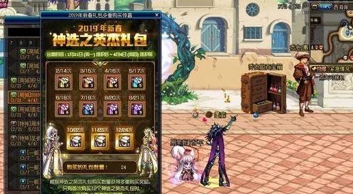 DNF富婆角色大揭秘：萝卜头元素豪掷千金引关注